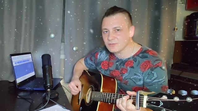 Shaman -ОГОНЬ невероятно красивая песня под гитару.(Yudjik Cover) #shaman #шаман #гитара #музыка смотреть онлайн