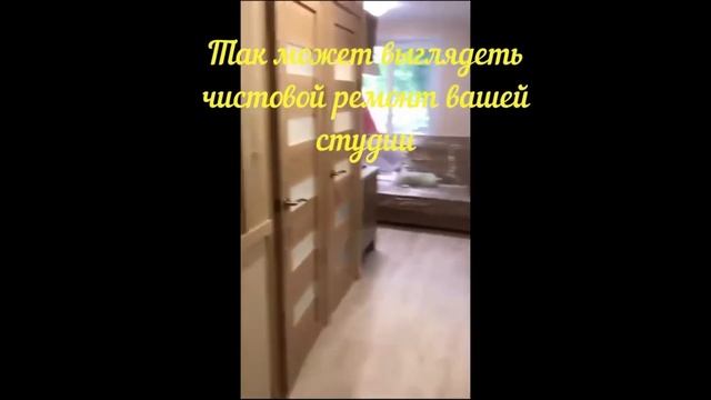 Москва, Теплый Стан . Квартира-студия 10 кв м смотреть онлайн