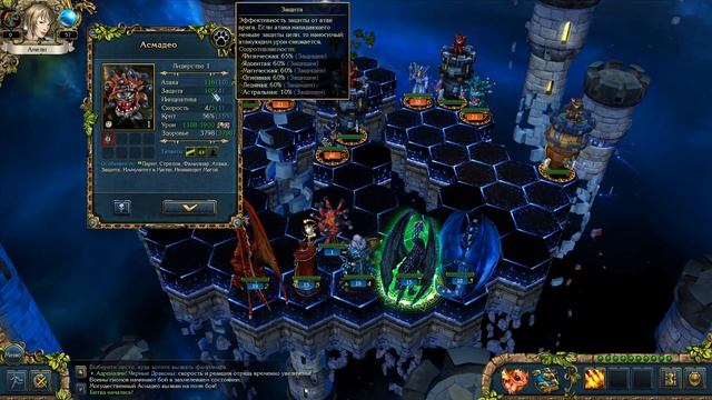 Гайд по King's Bounty: Красные Пески, Асмадео, режим бога. смотреть онлайн