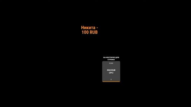 Пеку блины заходи на стрим смотреть онлайн