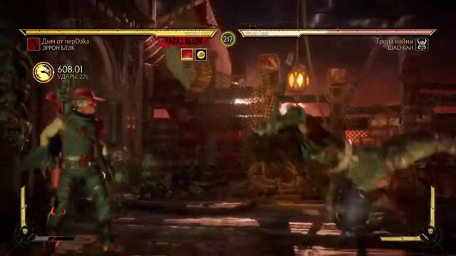 Mortal Kombat 11 импровизировваная комба соникфокса смотреть онлайн