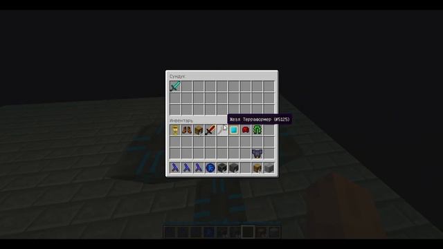 Новый Дюп с ритуалами BloodMagic [1.7.10] смотреть онлайн