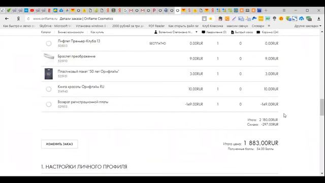 Первые шаги в бизнесе смотреть онлайн