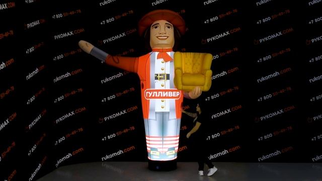Гулливер для мебельного магазина высотой 4 метра смотреть онлайн
