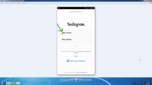 Ошибка при входе в Инстаграм с телефона или компьютера