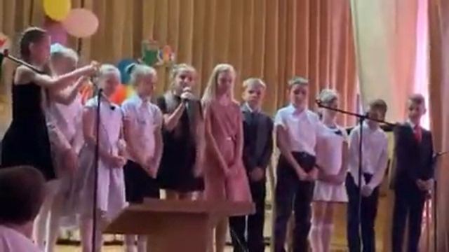 Выступление, выпускной 4 класс смотреть онлайн