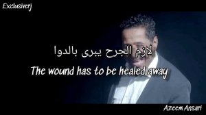 Khaled - c'est La vie - Lyrics - with English subtitles