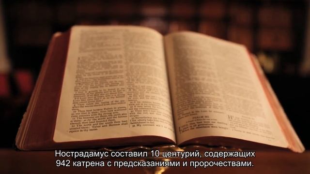 10 знаменитых прорицателей смотреть онлайн