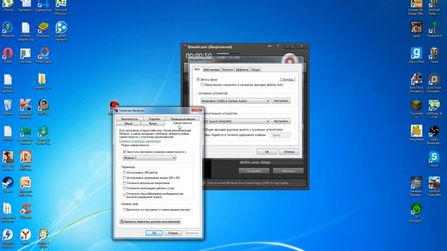 Не слышно голос друга или звуков из игры при записи с Bandicam-решение смотреть онлайн