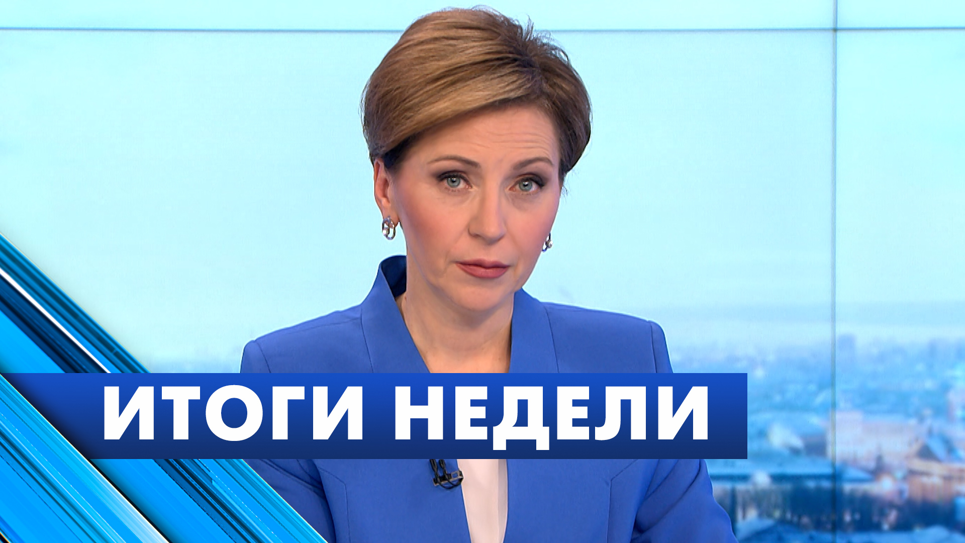 Главные новости Петербурга за неделю