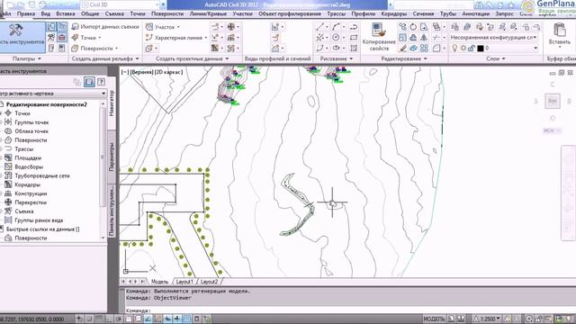 2 5 Горизонтали
