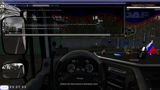 Стрим ETS 2.Виртуальный дальнобой с диспетчером На руле Logitech G27.#16 смотреть онлайн