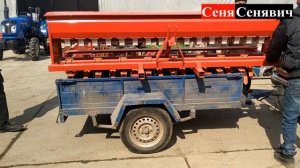 Купили сеялку для минитрактора с захватом 2,50 и грузим в авто, сколько стоит сеялка, реальные цены