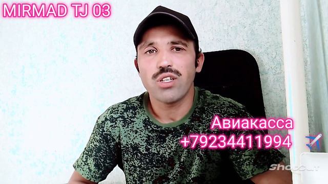 хабари нав да хами шахри тюмень?? MIRMAD TJ 03 смотреть онлайн