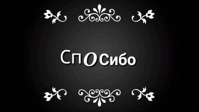 /С днём рождения канал/ Sheeran fomex(интро на заказ) смотреть онлайн