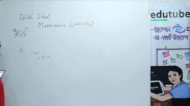 IGCSE Edexcel O Level Mathematics Jan 2016 Paper 1 Segment B смотреть онлайн