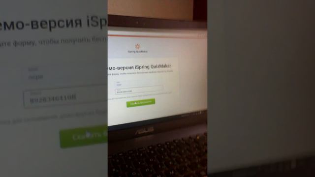 Как сделать тест смотреть онлайн