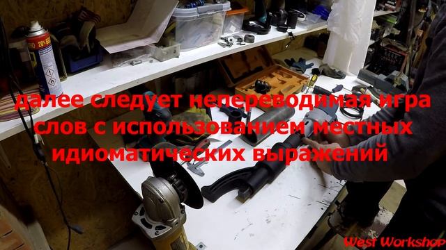 Сваекрут из дрели смотреть онлайн