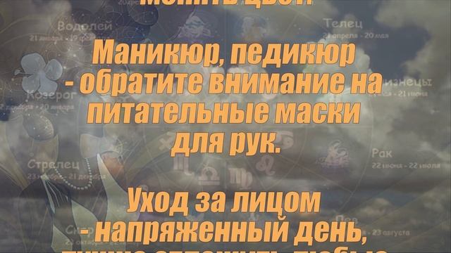 Лунный календарь стрижек на август 2018 года смотреть онлайн