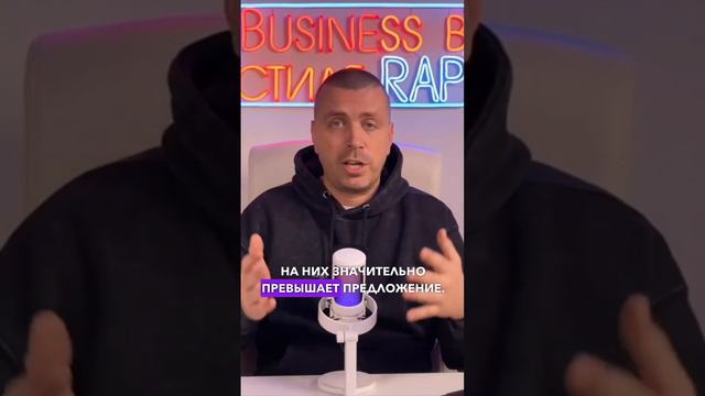 Бизнес на маркетплейсах: последний вагон уходящего поезда? смотреть онлайн