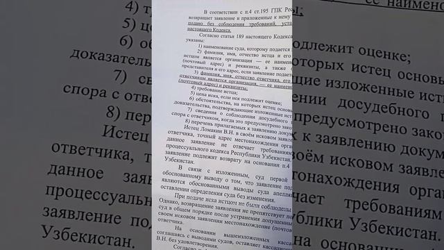 отстаивание интересов и свобод и прав человека смотреть онлайн