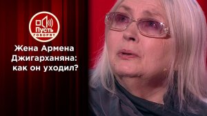 Татьяна Власова: мой Джигарханян. Пусть говорят. Выпуск от 10.12.2020