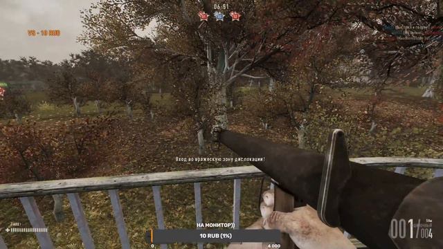 Heroes & Generals CШA? смотреть онлайн
