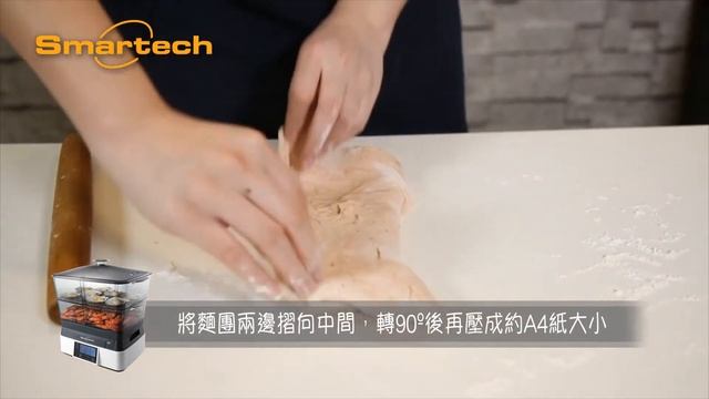 Smartech "Smart LCD Food Steamer" 智能LCD多功能雙發熱電蒸籠食譜 養生三色饅頭 (SC-2418) смотреть онлайн