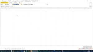 Формирование начального сальдо по ЕНС на 01.01.2023 г. в программе 1С Бухгалтерия 3.0