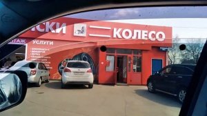 Установка Жесткой тонировки Люмар. Съемная тонировка. Жесткая тонировка