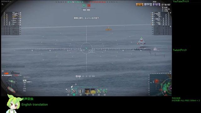 WoWS #151 2022/11/28 смотреть онлайн