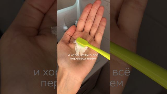 Как отбелить зубы дома? Читай описание