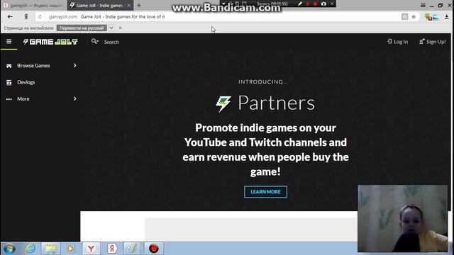 как скачать Unitale