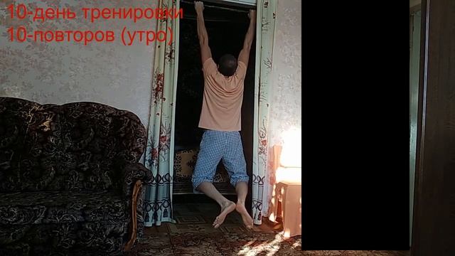 100% результат подтягивания на перекладине 30 раз за 1 месяц..!? 10. 03. утро смотреть онлайн