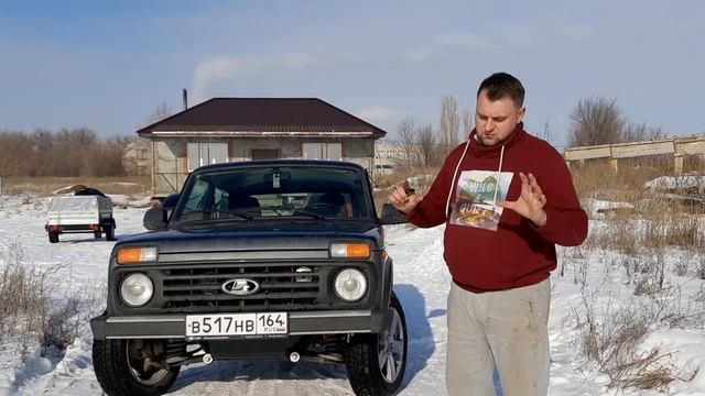 ОТЗЫВ И ОБЗОР ДОРАБОТОК ОТ ВЛАДЕЛЬЦА! LADA 4х4 (НИВА) "LUXE" 2019! СПУСТЯ 3 МЕСЯЦА ЭКСПЛУАТАЦИИ смотреть онлайн