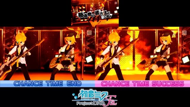 Project Diva F 2nd - Chance Time Comparison DLCs смотреть онлайн