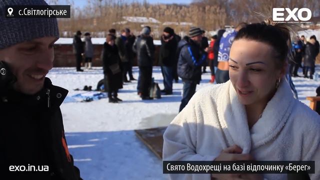 Водохреще 2017 на Дніпрі смотреть онлайн