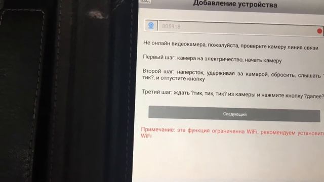 SRICAM SP019 Подробная настройка видеокамеры наблюдения. смотреть онлайн