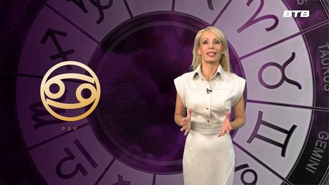 12 СОЗВЕЗДИЙ с 25 сентября по 1 октября смотреть онлайн