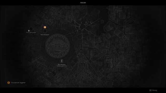 Remnant II - Новые опасности, босс Баргест Подлый. [#02] смотреть онлайн