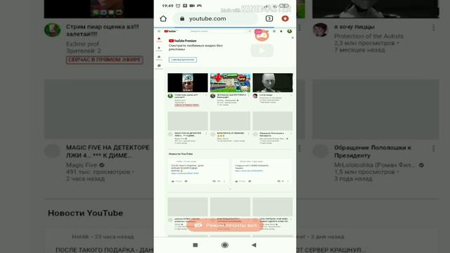 Как установить шапку на стрим? ответ в этом видео. настройка стрима в OmletArcad. смотреть онлайн