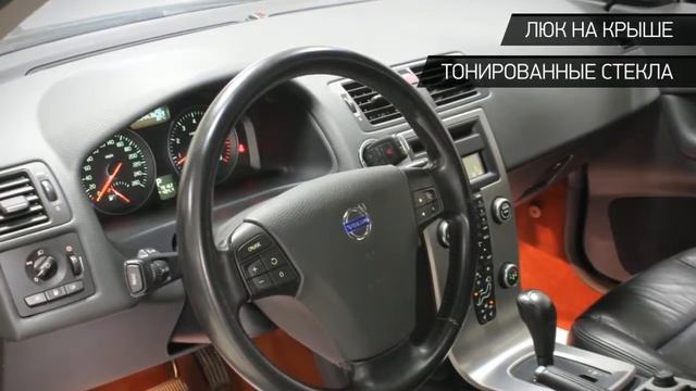 Volvo C30 с пробегом 2008