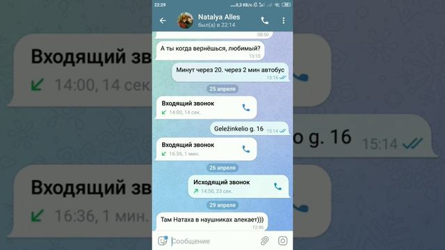 Наконец-то появилась возможность отключить звук уведомлений в Telegram смотреть онлайн