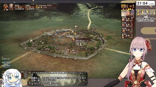 【三國志13PK】転生したら孔明だった件part05 смотреть онлайн