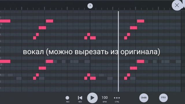 КАК НАПИСАТЬ БИТ LECK? | РАЗБОР БИТА LECK смотреть онлайн