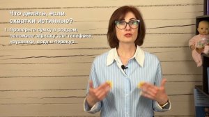 Как распознать схватки и когда отправиться в роддом