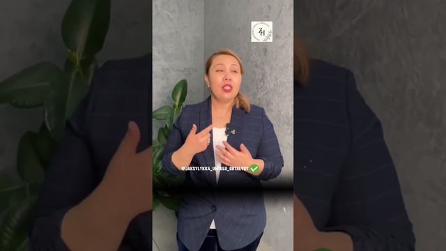 Балаңызға қандай тәрбие беріп жатырсыз? смотреть онлайн