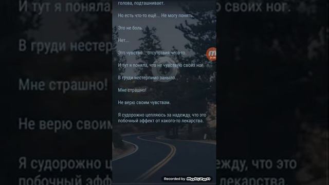 2часть Настоящий друг/Взахлеб , история смотреть онлайн