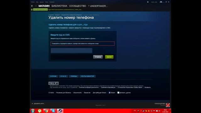 Ой! Извините произошла ошибка при попытке получения статуса Steam Guard смотреть онлайн