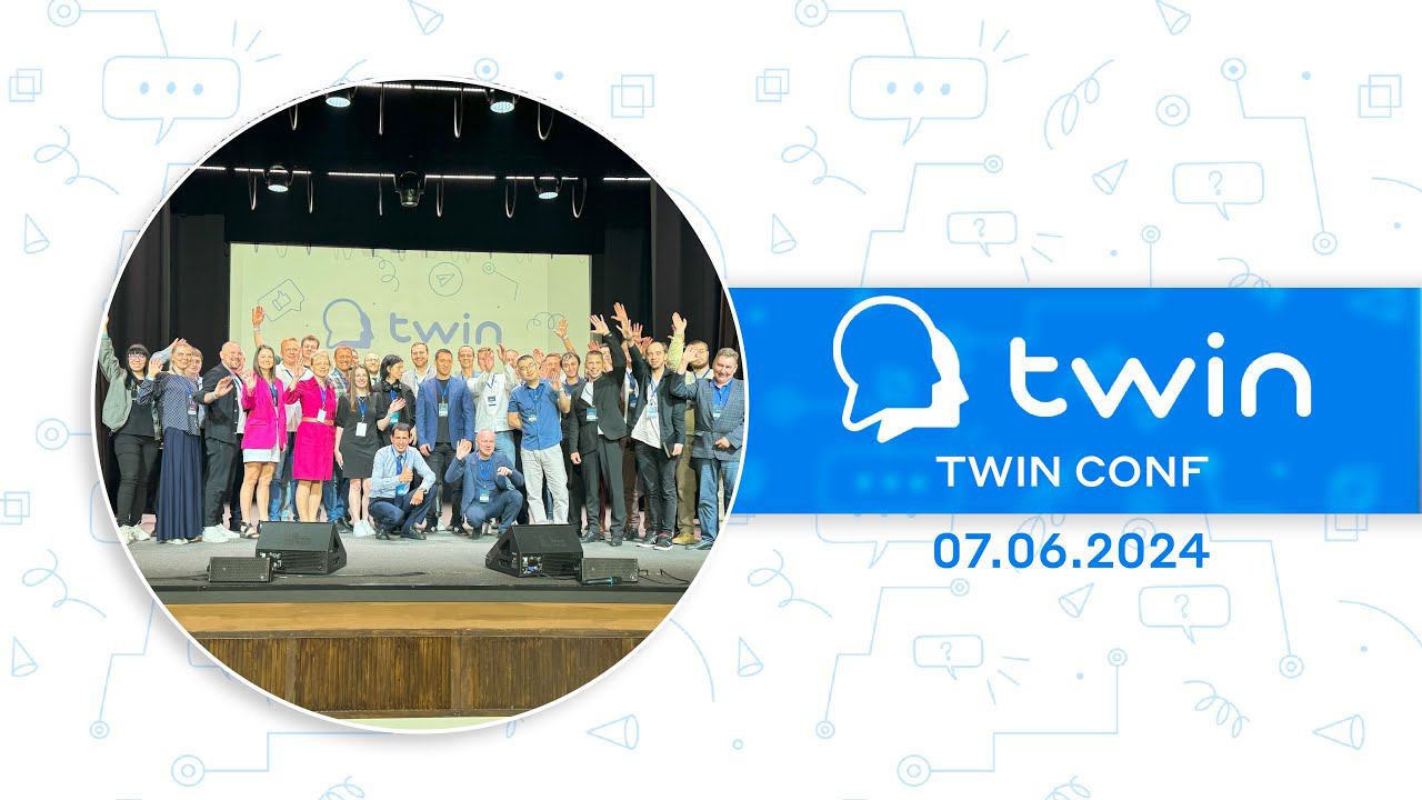 Первая офлайн-конференция TWIN CONF смотреть онлайн